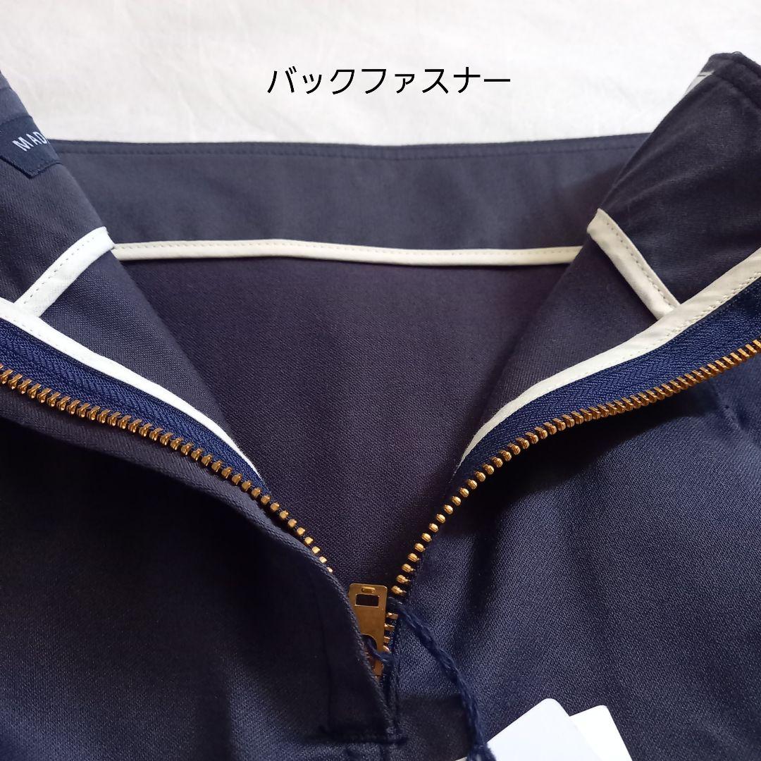 未使用タグ付　限定カスタム　マディソンブルー　タイトロングスカート　ネイビー