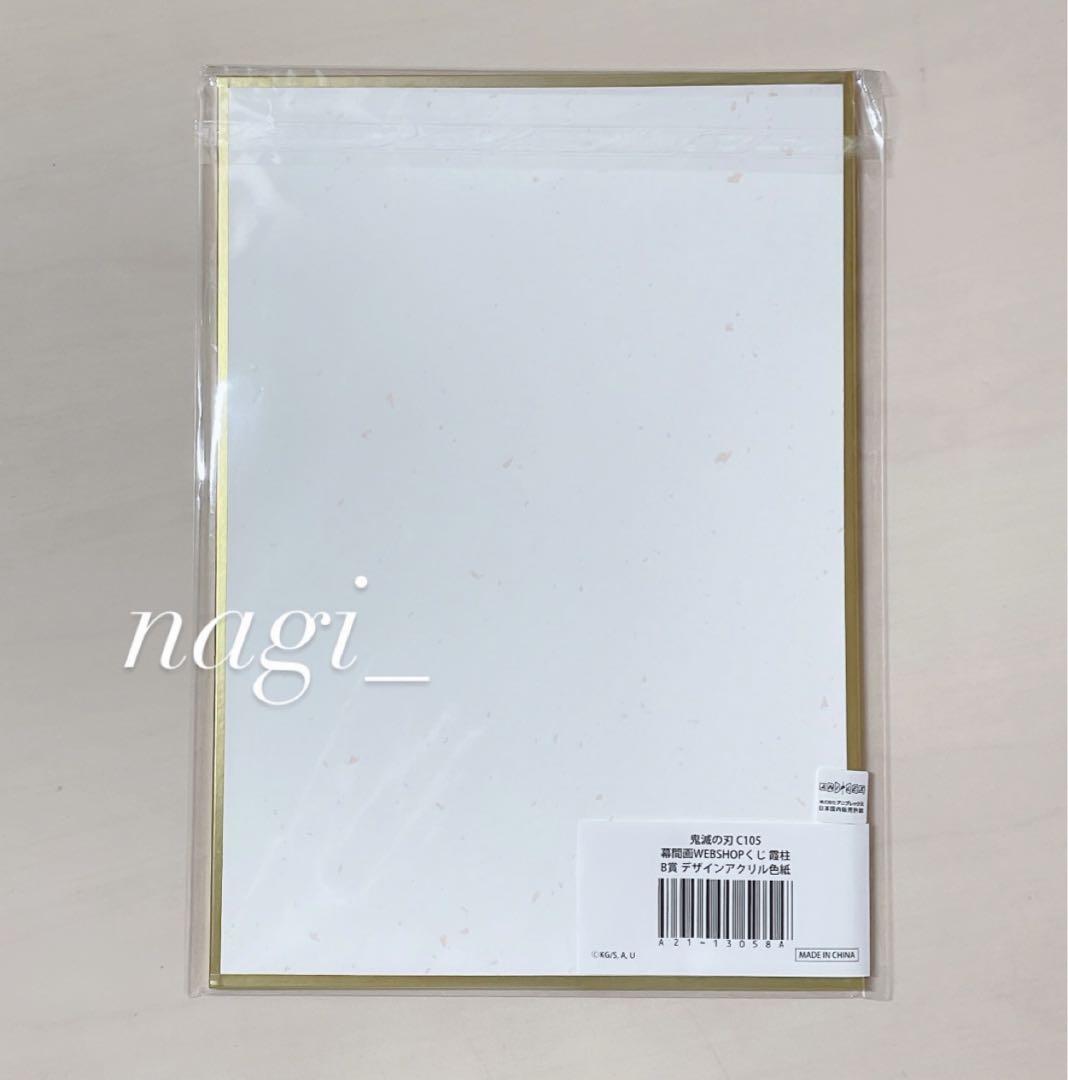 junstorm1983 専用ページ 1/20まで