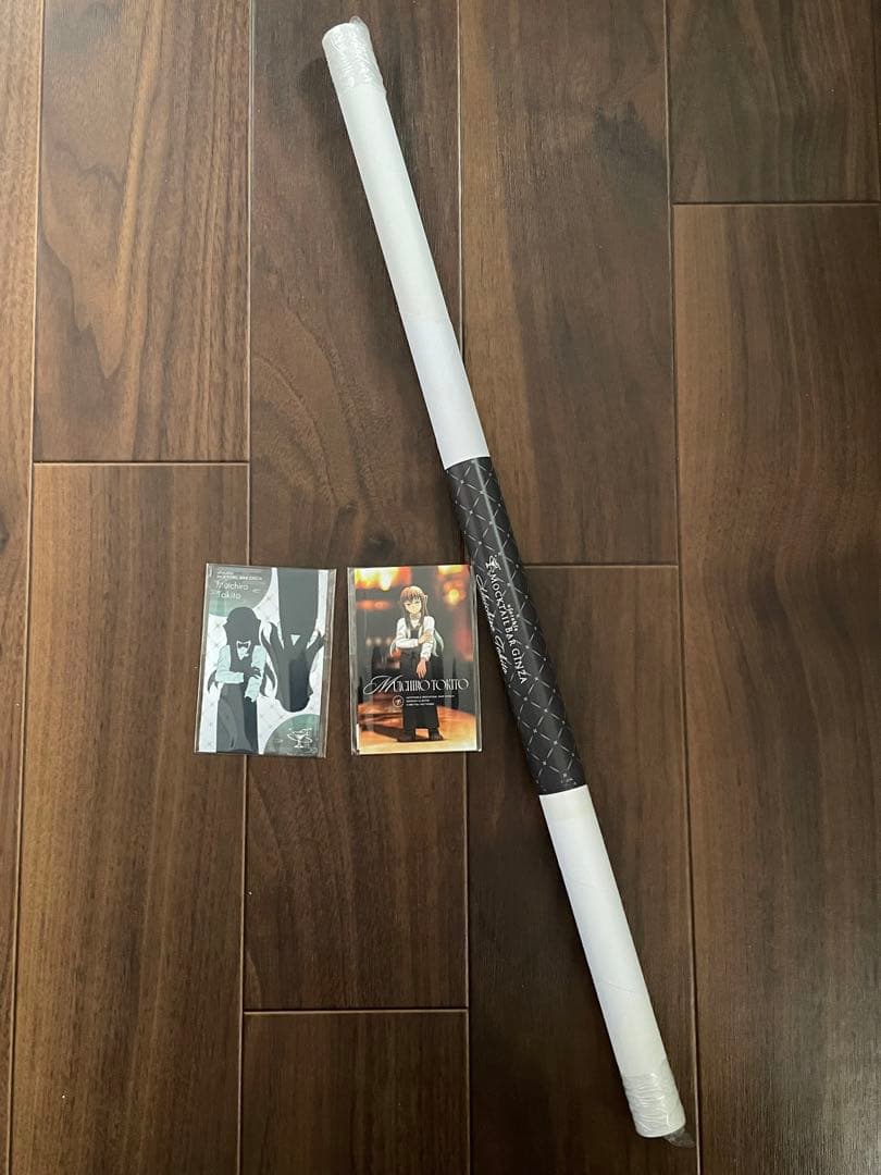 鬼滅の刃 ufotable MOCKTAIL BAR 時透無一郎　ロト　ポスター