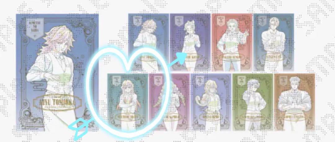 鬼滅の刃 ufotable MOCKTAIL BAR 時透無一郎　ロト　ポスター