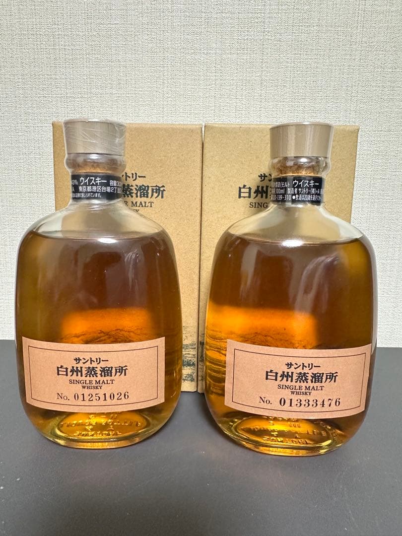 サントリー 白州蒸溜所限定 シングルモルト 2本セット　未開栓　終売品