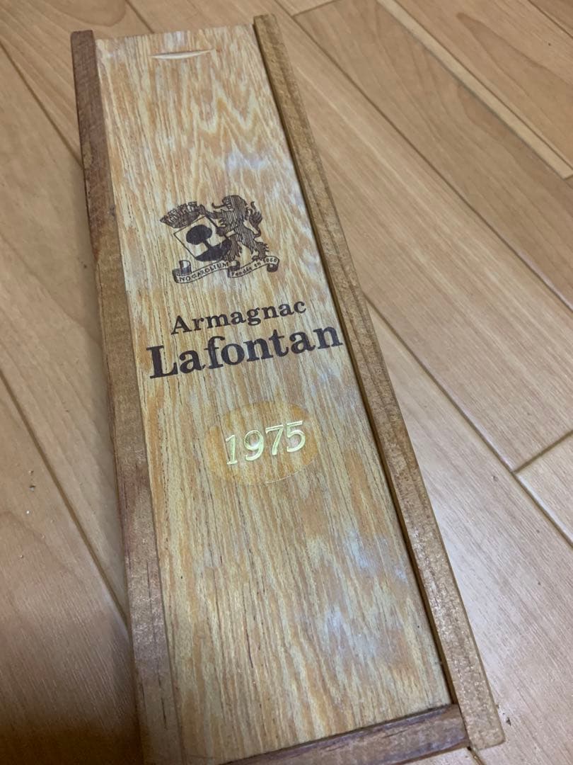 アロマニャック　ブランデー　ARMAGMAC LAFONTAN 1975