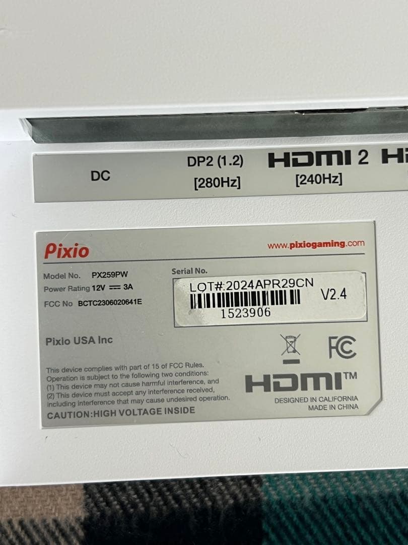 Pixio PX259 ゲーミングモニター 24.5インチ ホワイト　美品中古