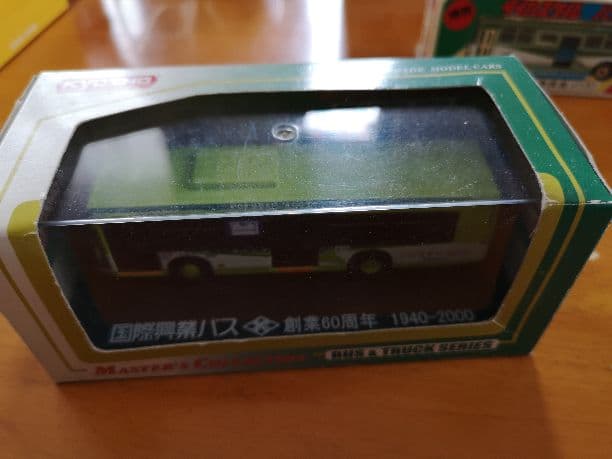国際興業バスミニカーセット