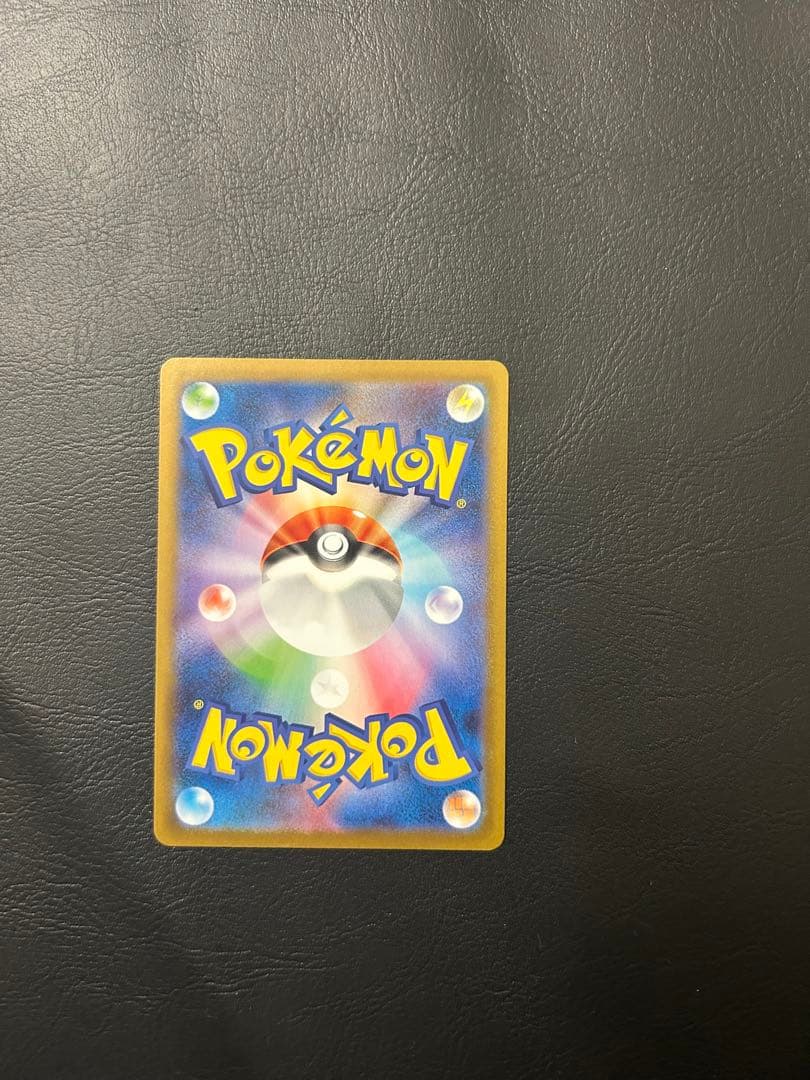 美品　メガリザードンX EX SAR