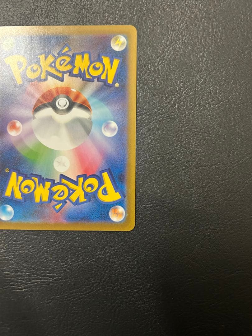 美品　メガリザードンX EX SAR