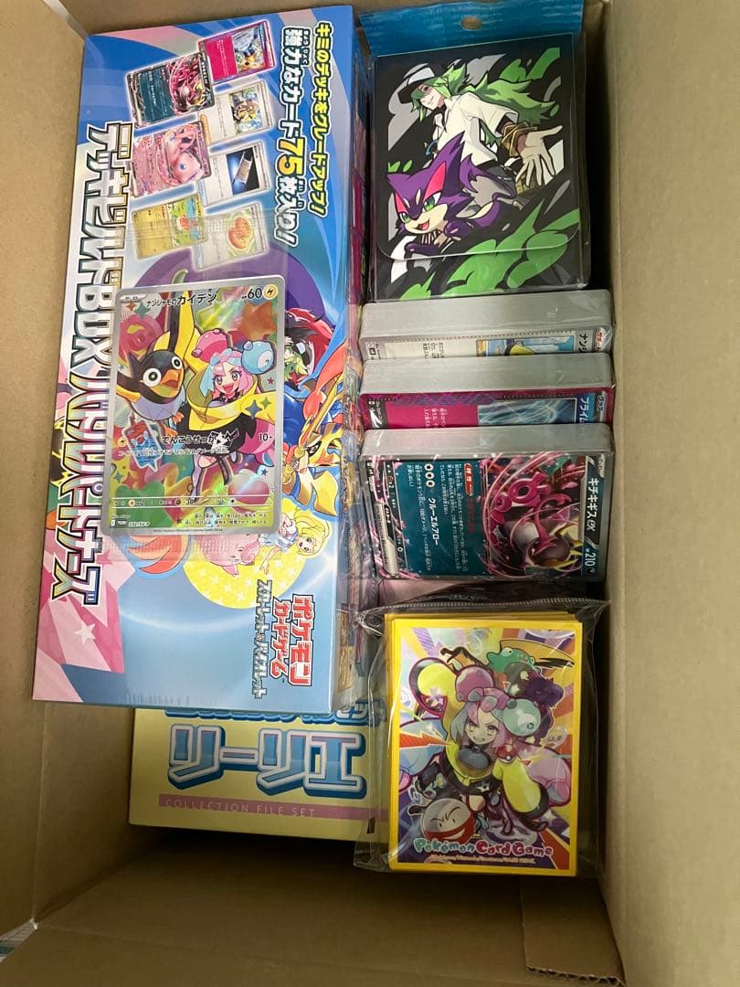 【即購入可】ポケモンカードゲーム まとめ売り