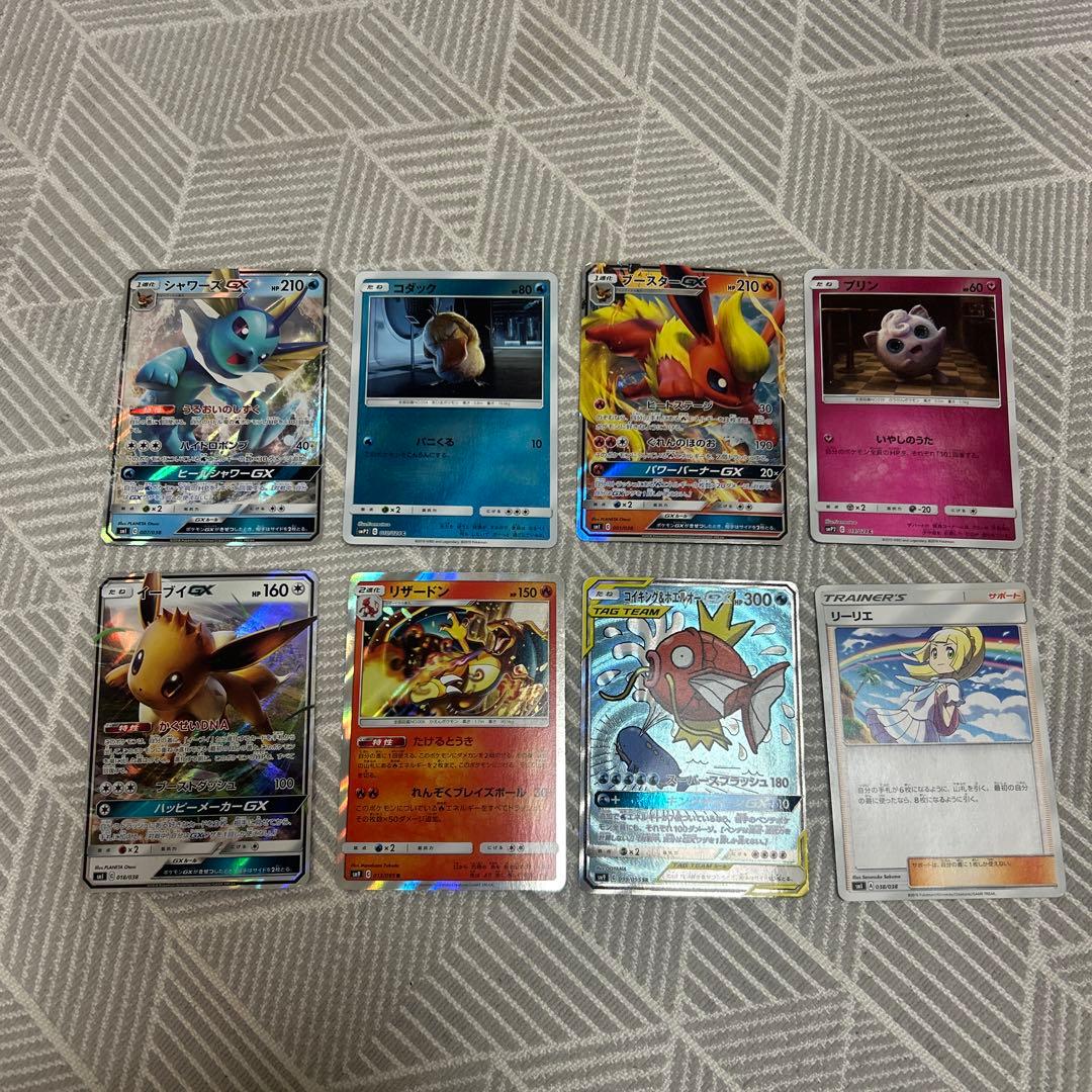 z*u様 ポケモンカード　色々　コイキング