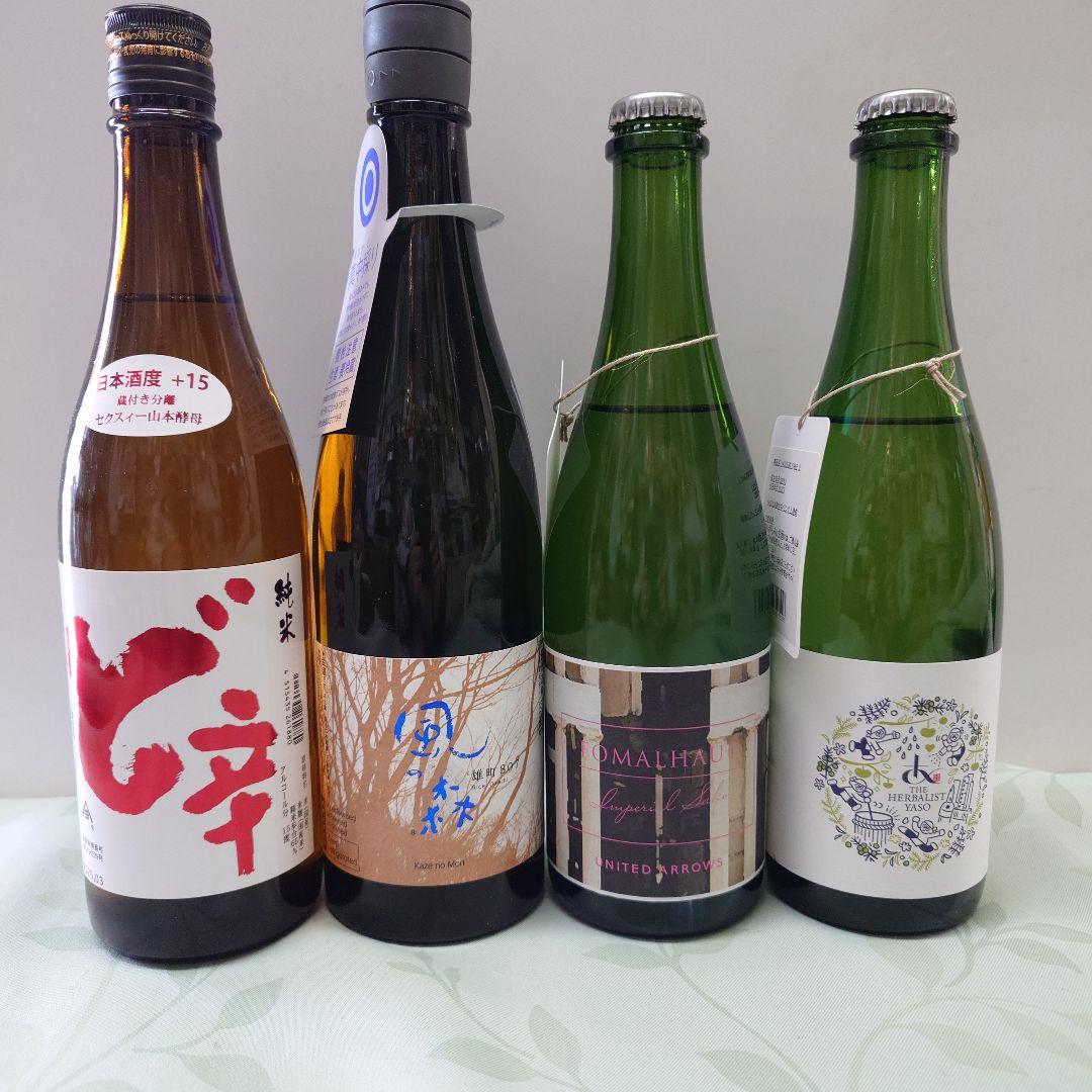 日本酒　飲み比べセット　　　4本セット