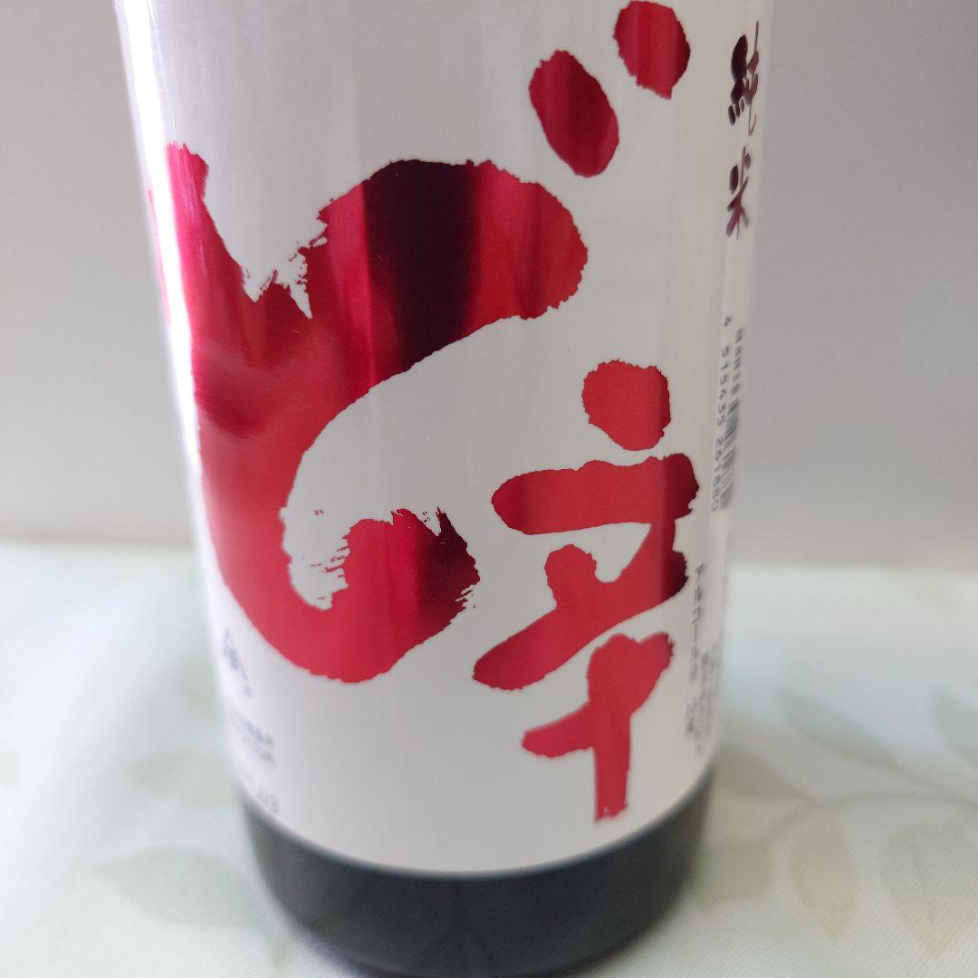 日本酒　飲み比べセット　　　4本セット