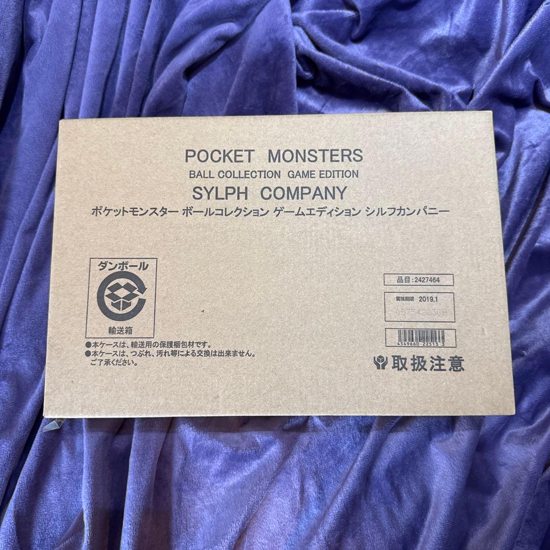 ポケットモンスター ボールコレクション ゲームエディション シルフカンパニー