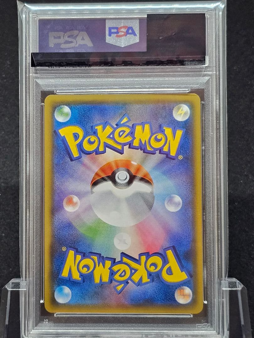 208 ポケモンカード　サーナイト＆ニンフィアGX SA PSA9