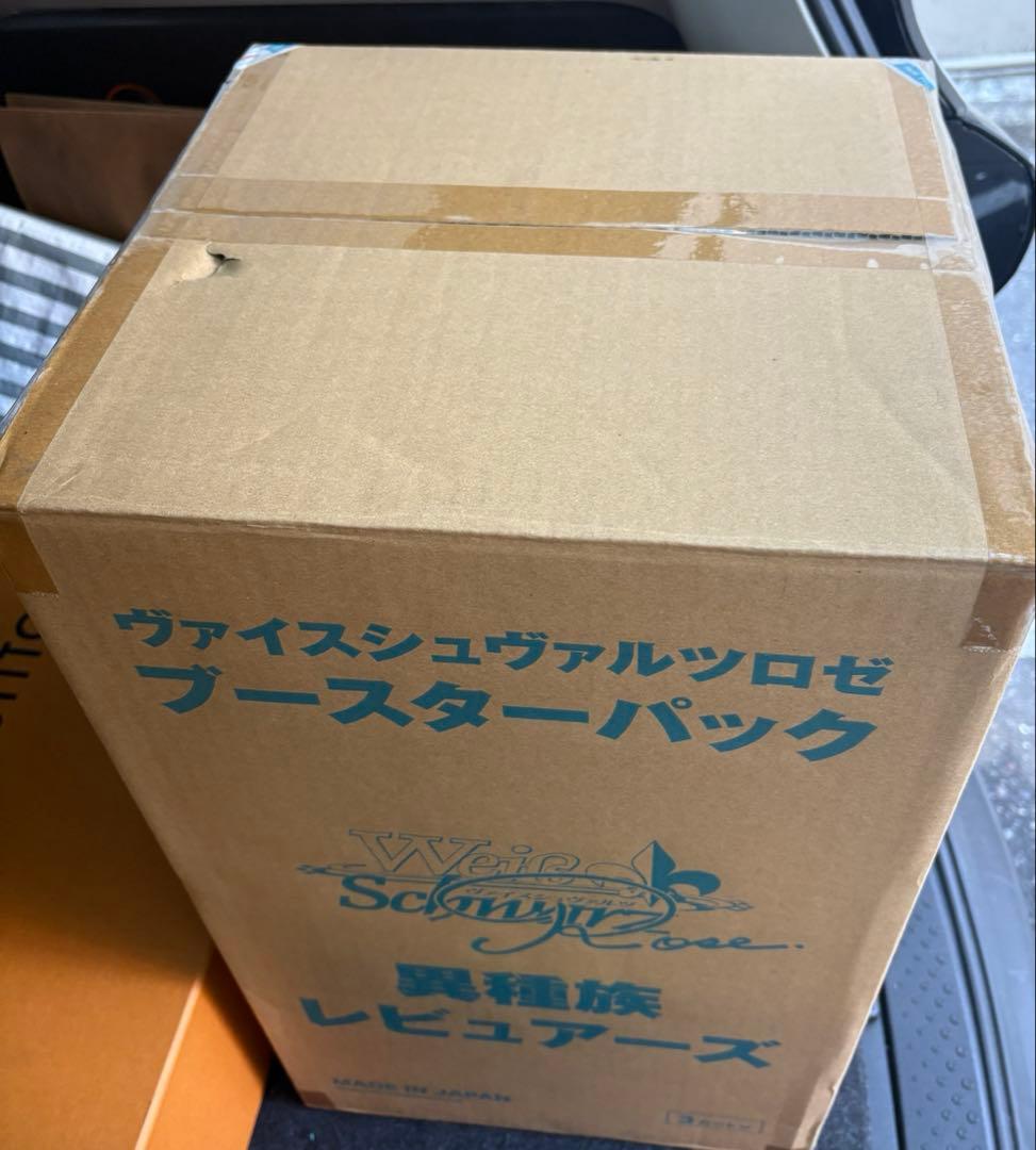 未開封マスターカートン60BOX　ヴァイスシュヴァルツロゼ 異種族レビュアーズ