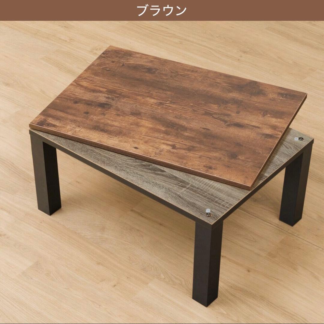 ニトリこたつ机【️再掲載※購入予定者がキャンセルしたため】