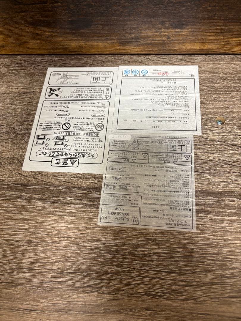 ニトリこたつ机【️再掲載※購入予定者がキャンセルしたため】