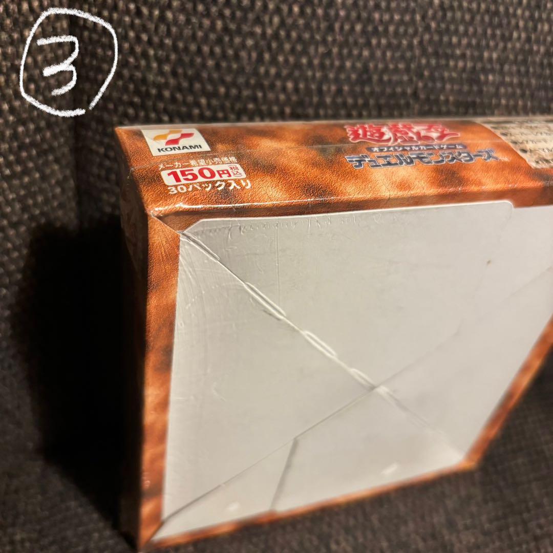 【希少絶版】③Thousand Eyes Bible 新品•未開封 1箱のみ