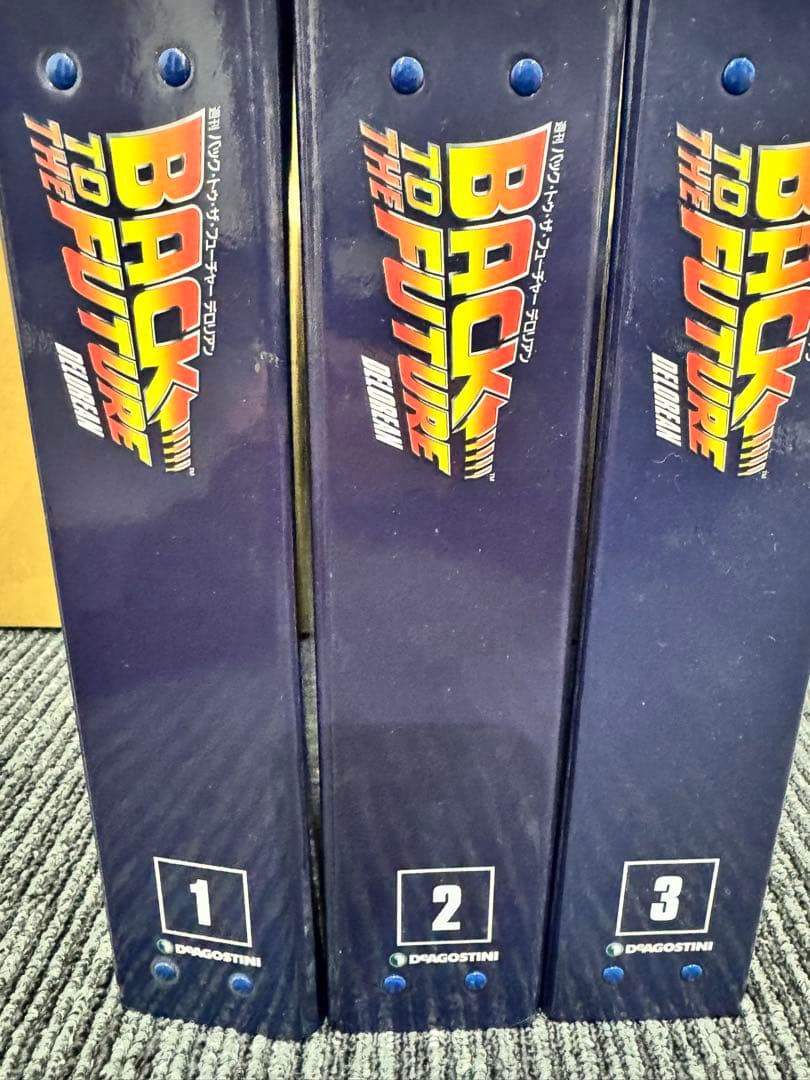 全130巻 デアゴスティーニ バック・トゥ・ザ・フューチャー デロリアン