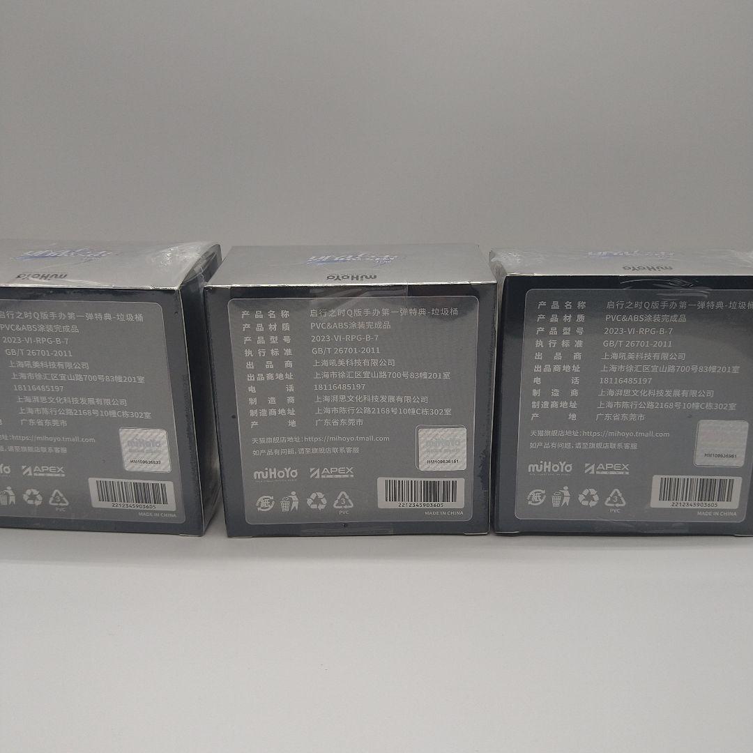 崩壊：スターレイル デフォルメフィギュア～旅立ちの時～ コンプリートセット