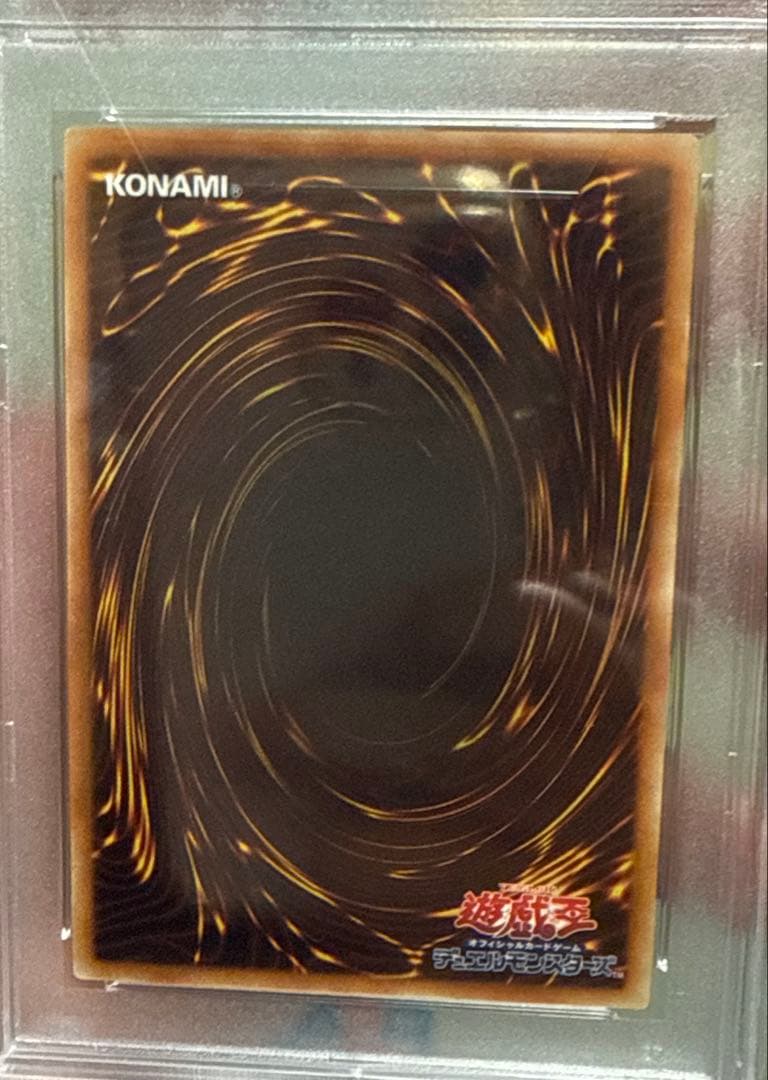 ⭐︎青眼の白龍　20th　PSA10 WCS2018