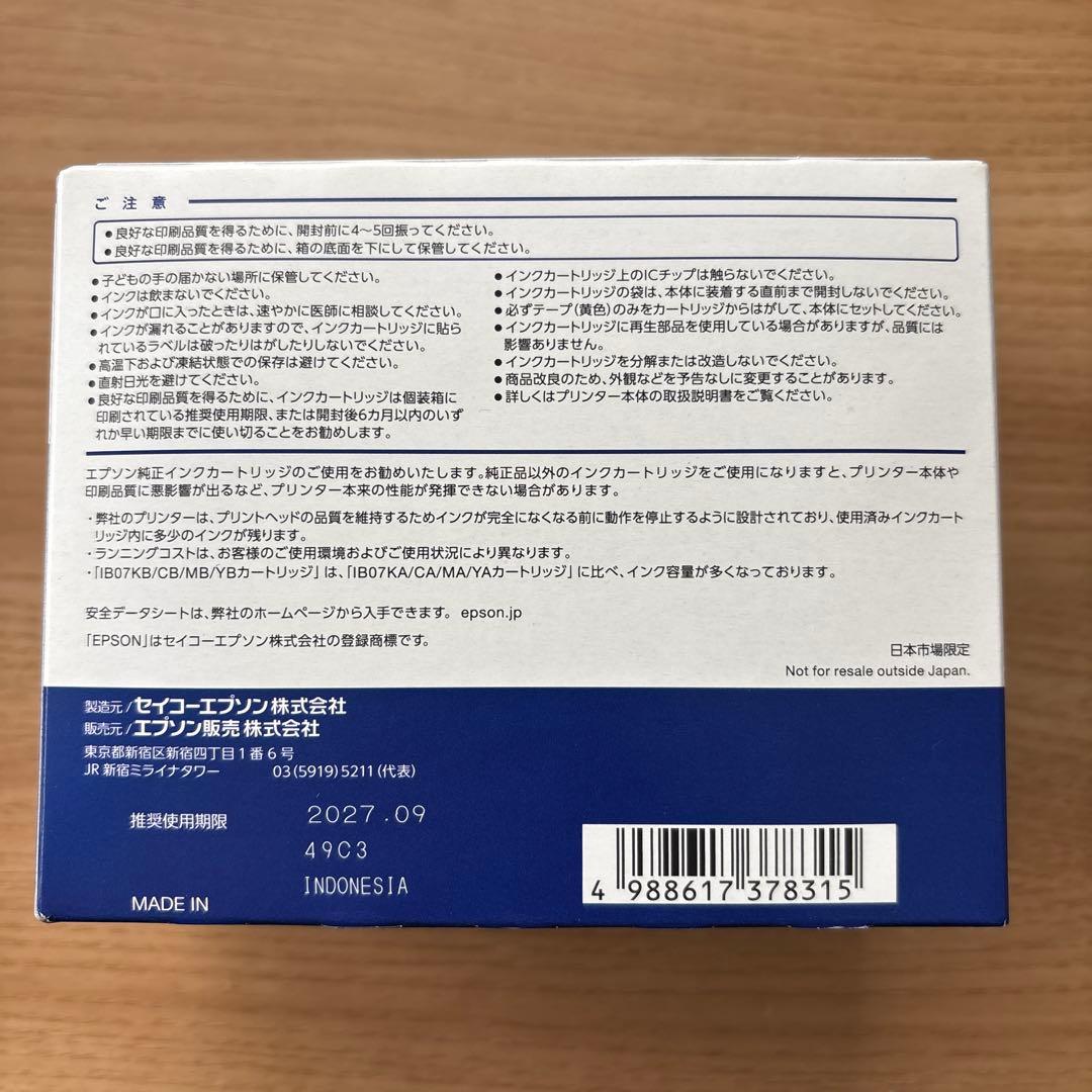 EPSON IB07CL4B インクカートリッジ 4色パック