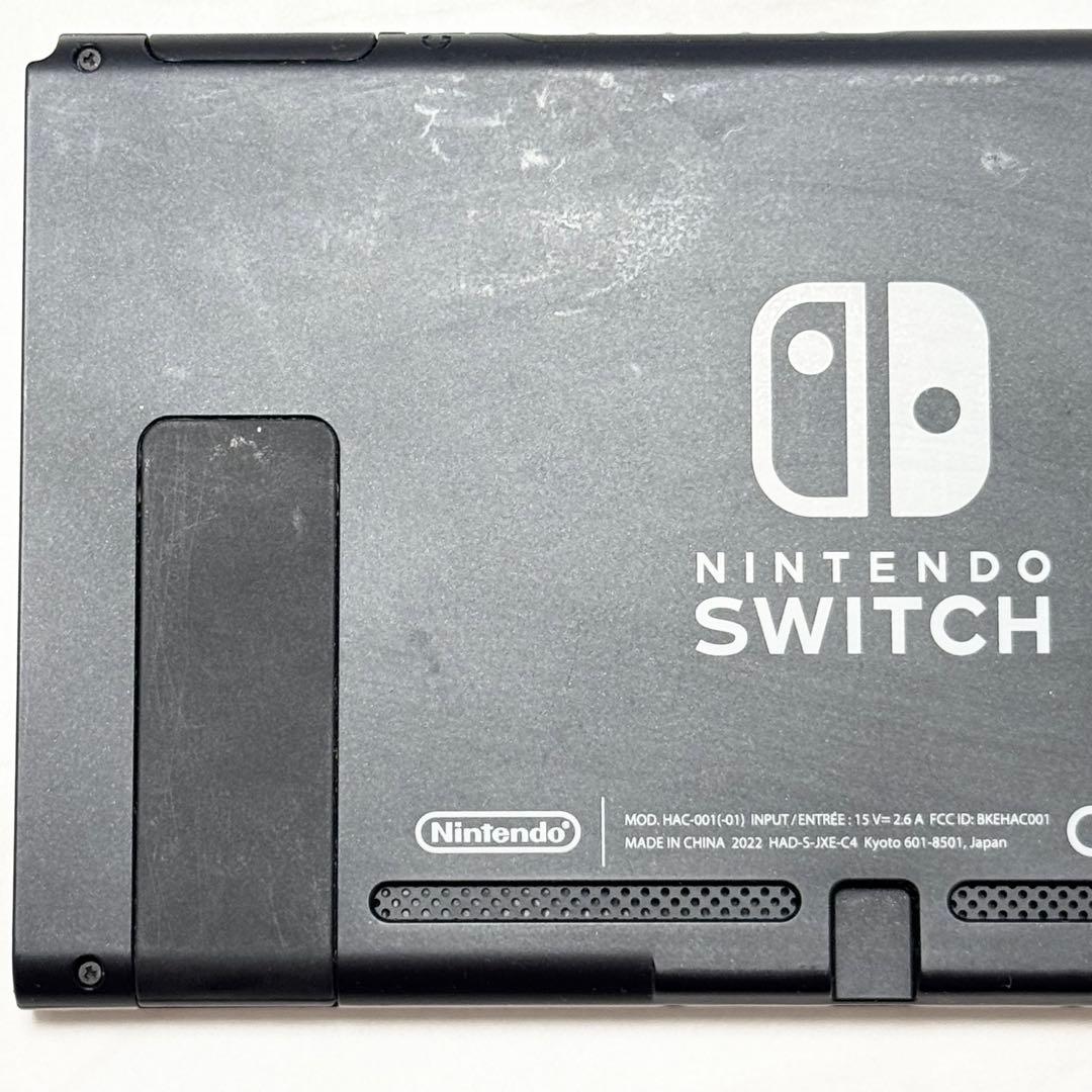 【動作確認済み】Nintendo Switch 本体のみ 2022年