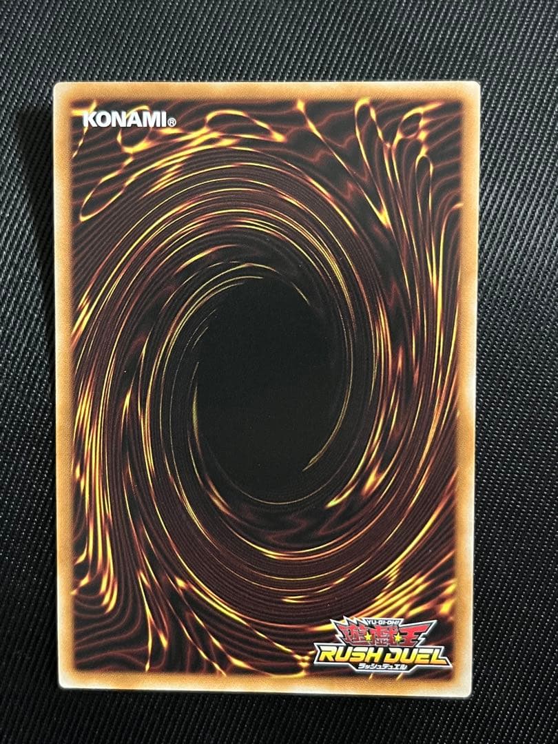 遊戯王　ラッシュデュエル　荘厳なるブレイズファント　オーバーラッシュレア