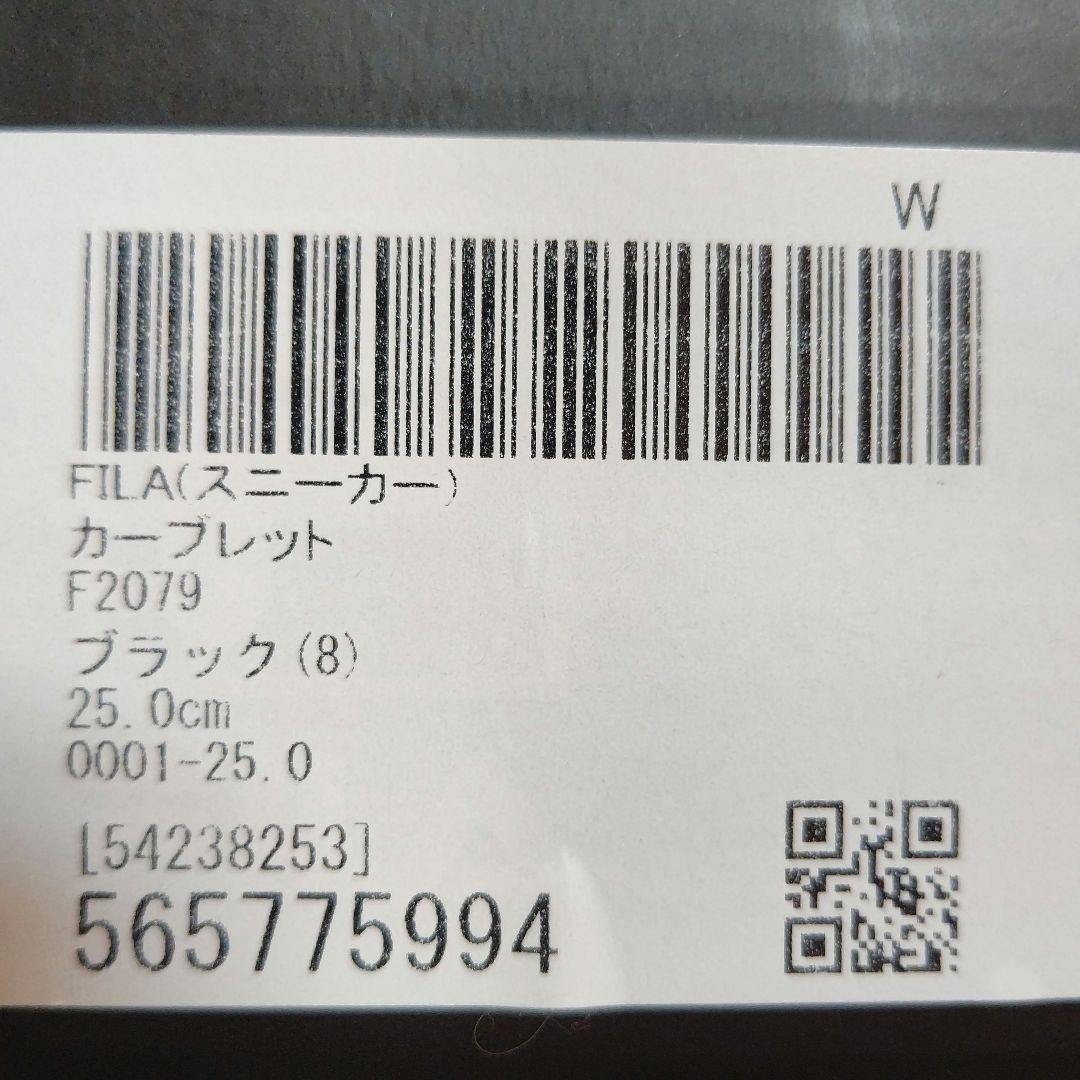 BTS FILA テテ スニーカー 防弾少年団 キム・テヒョン 靴 新品 非売品