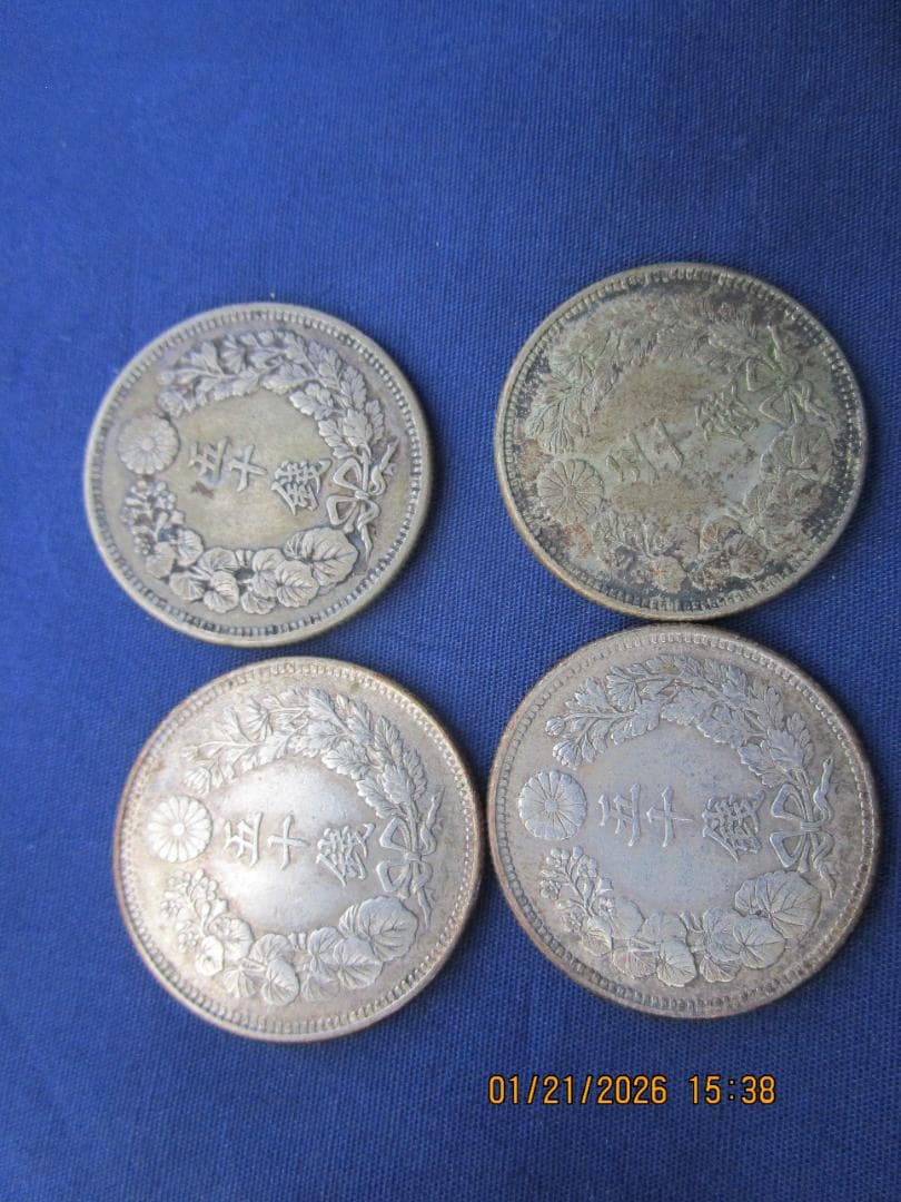 50銭銀貨　旭日50銭銀貨　明治・大正年号4枚セット　未手入れ品物保障