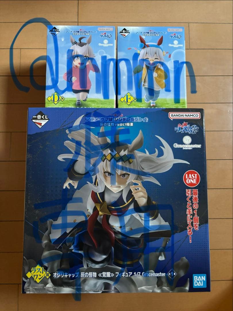 ウマ娘　一番くじ　フィギュア　A賞、D賞、E賞、F賞、G賞　セット
