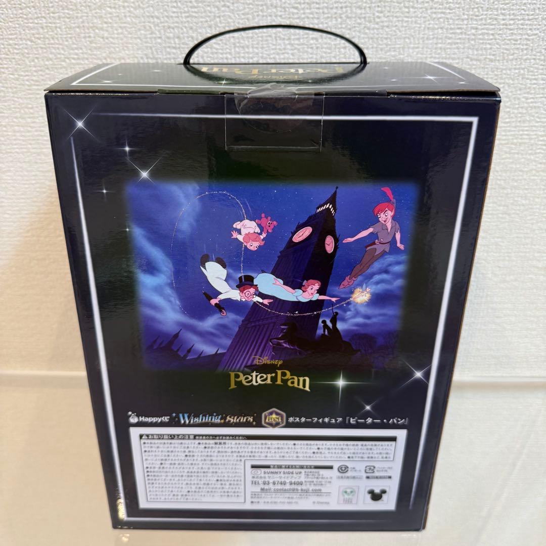 一番くじ Disney Wishing Starsウィッシングスター まとめ売り