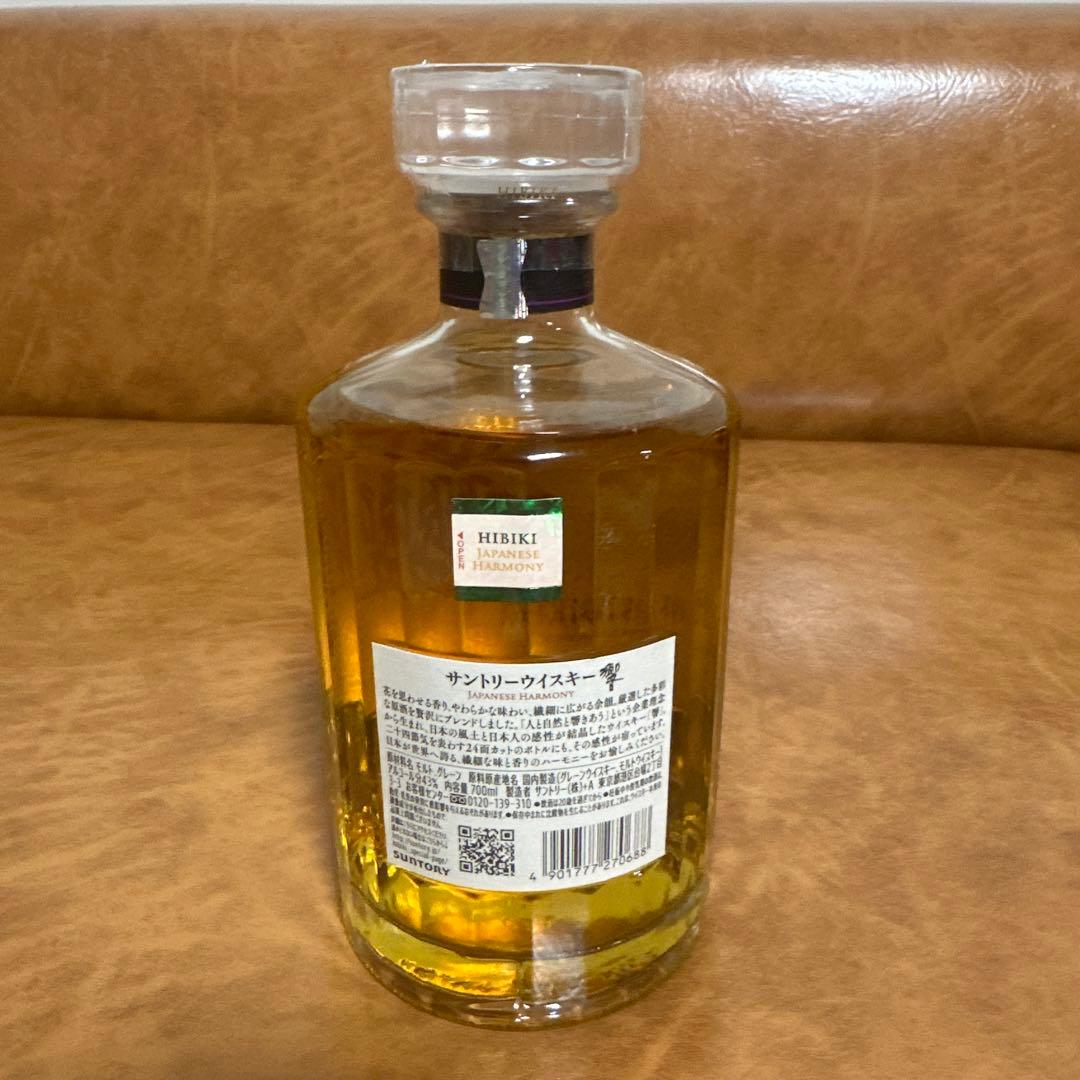 Hibiki Japanese Harmony ウイスキー 新品未開封