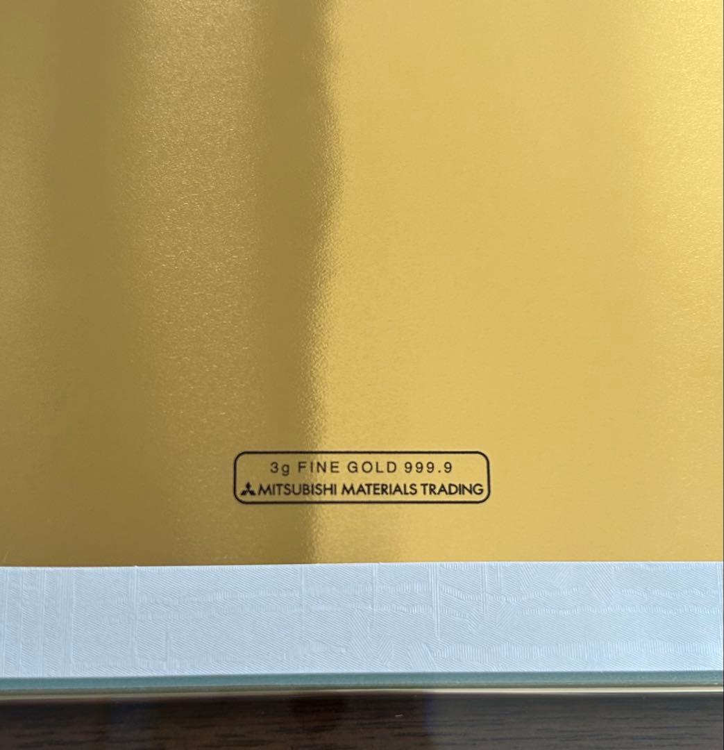 P&G 東京2020オリンピック 開催記念　純金プレート　3グラム