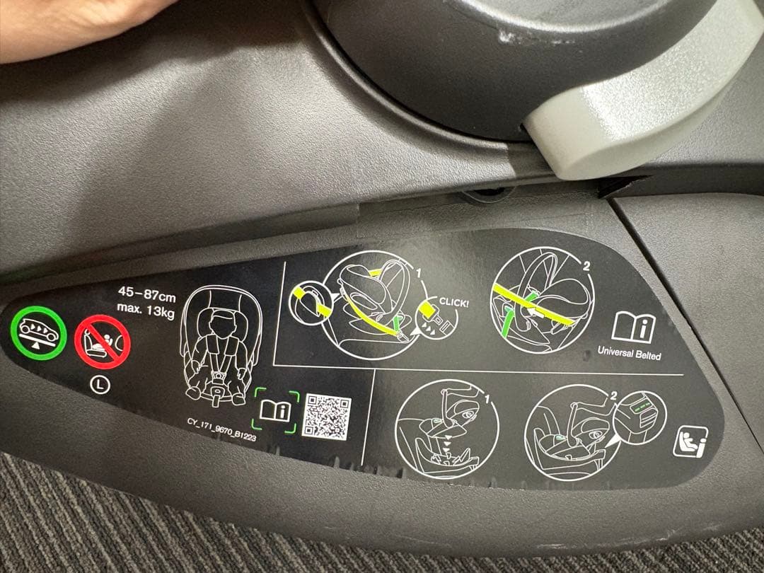 Cybex クラウド T i-Size ブラック チャイルドシート