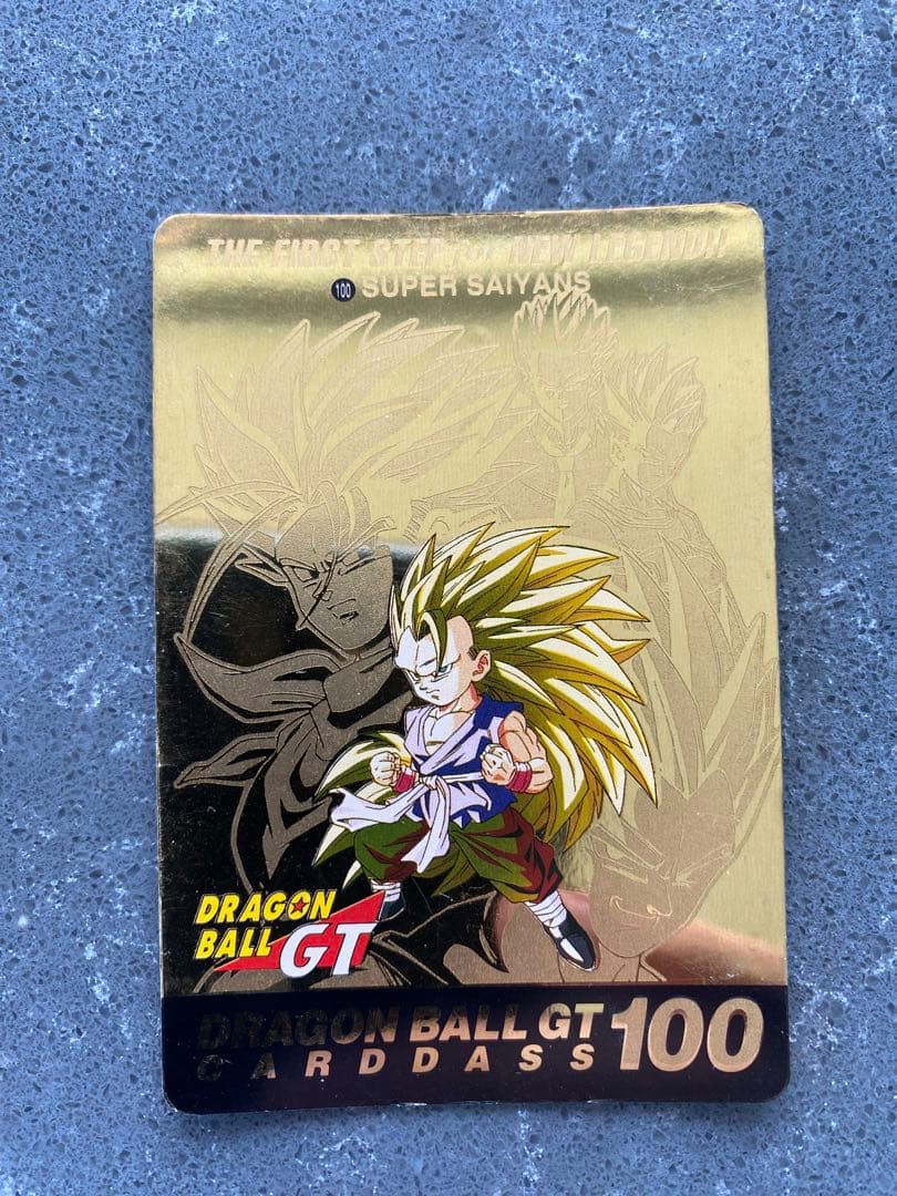 ドラゴンボールGT カードダス　スーパーサイヤ人