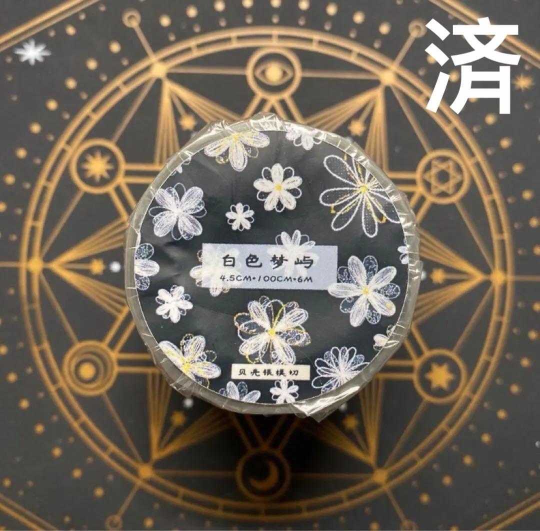 しぃ❤︎꙳✩꙳⋆☃ページ