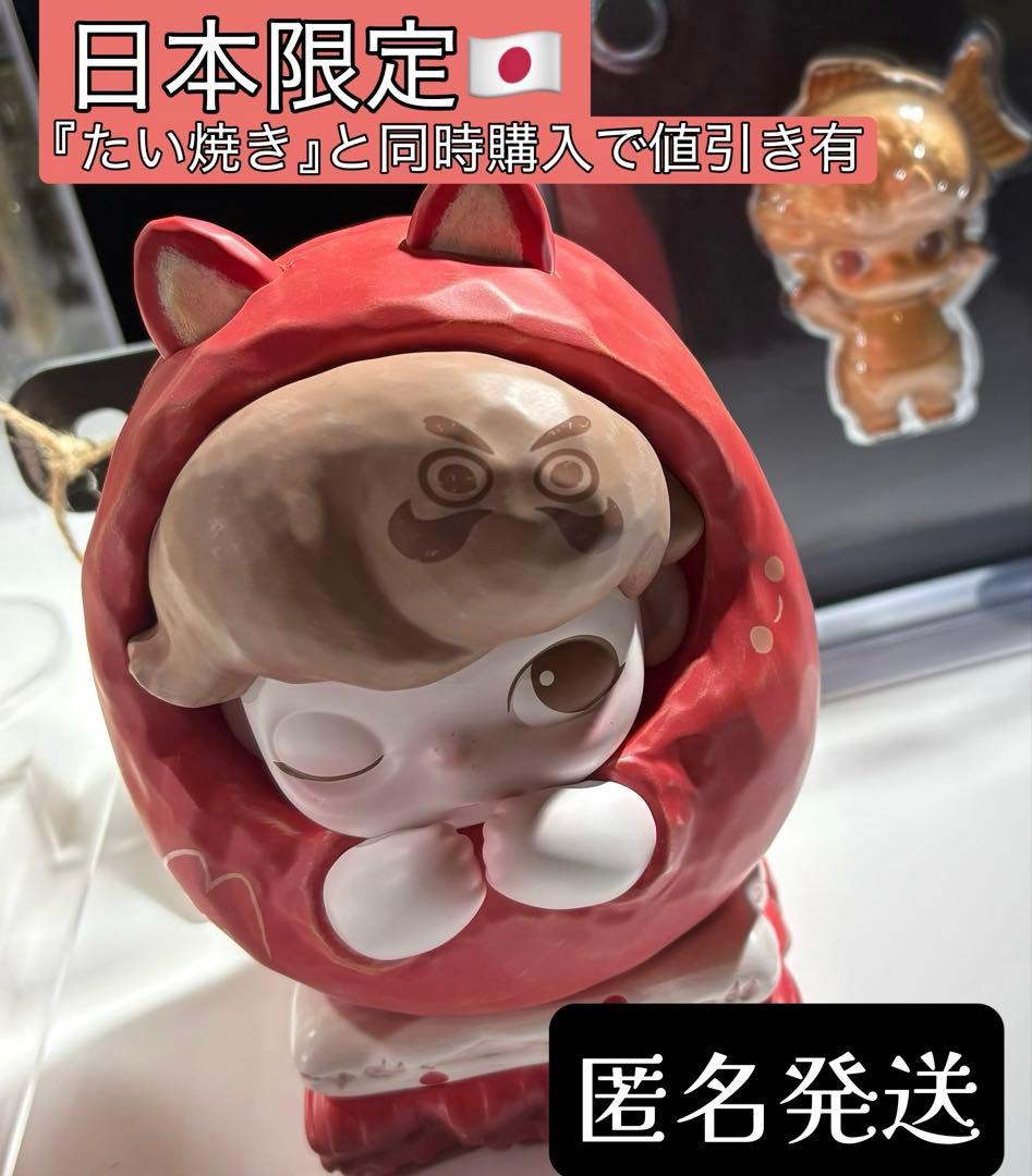 dimoo popmart 日本限定 だるま　ディムー