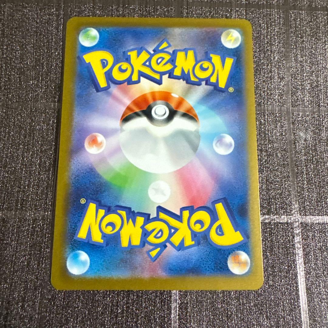 ポケモンカード メガリザードンex SAR