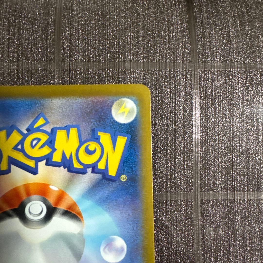 ポケモンカード メガリザードンex SAR