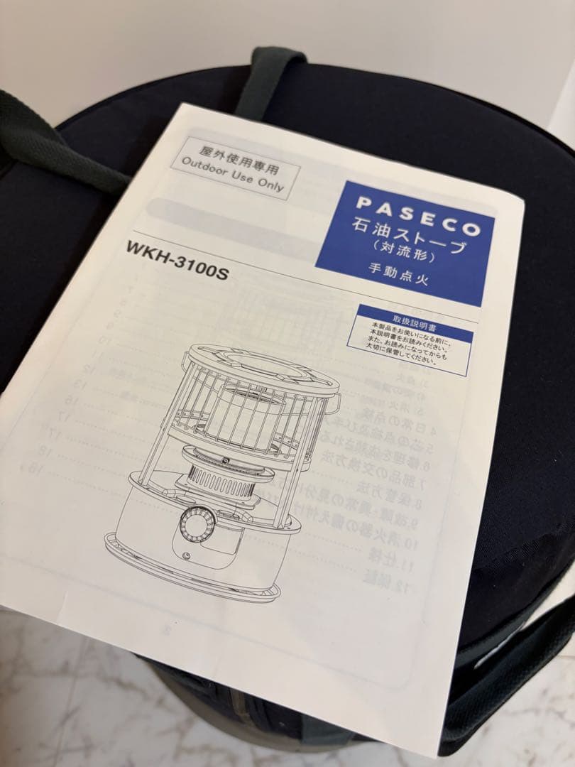 PASECO 石油ストーブ　WKH-3100S（ケース付き）　未使用品　ブラック