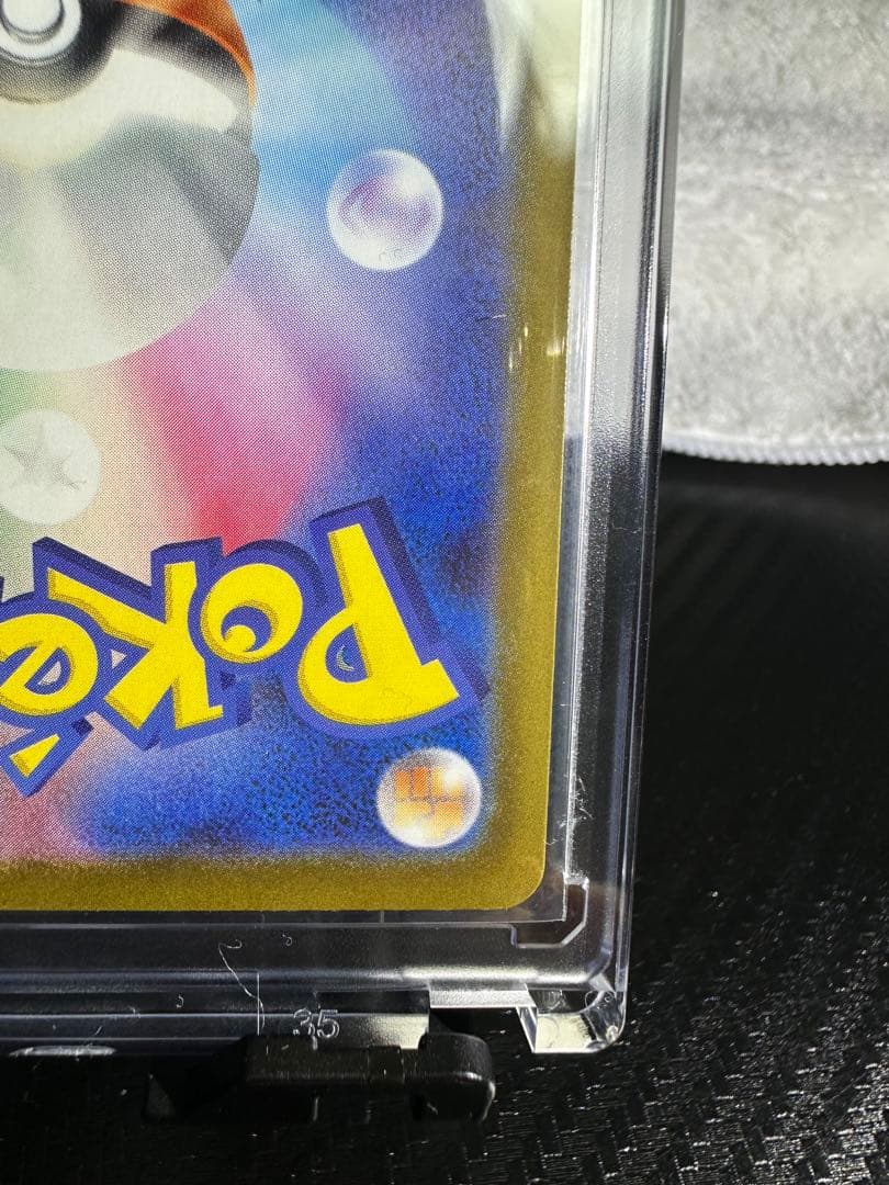 【デッキNo.32付】リーリエのピッピex SAR スタートデッキ100 自引き