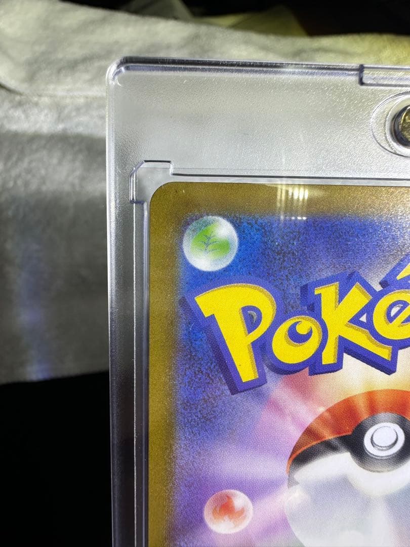 【デッキNo.32付】リーリエのピッピex SAR スタートデッキ100 自引き