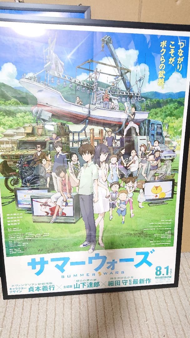 サマーウォーズ　B2ポスター　2枚セット　値下げ交渉不可、バラ売り交渉不可