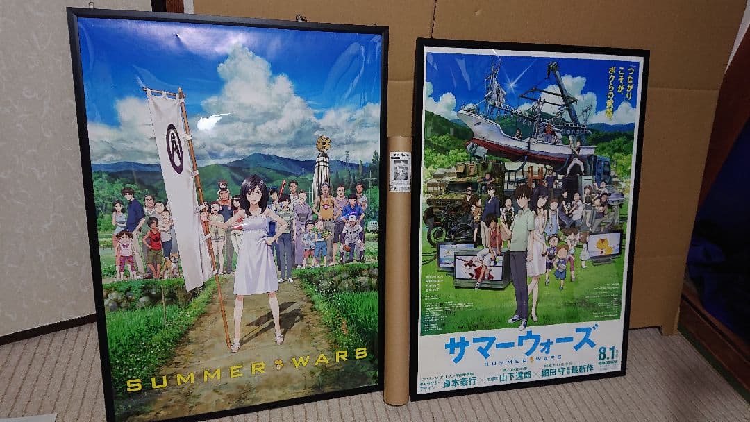 サマーウォーズ　B2ポスター　2枚セット　値下げ交渉不可、バラ売り交渉不可