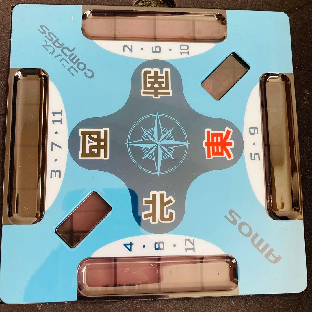 新品★amos 大洋技研　高級マージャンセット　アタッシュケース入り