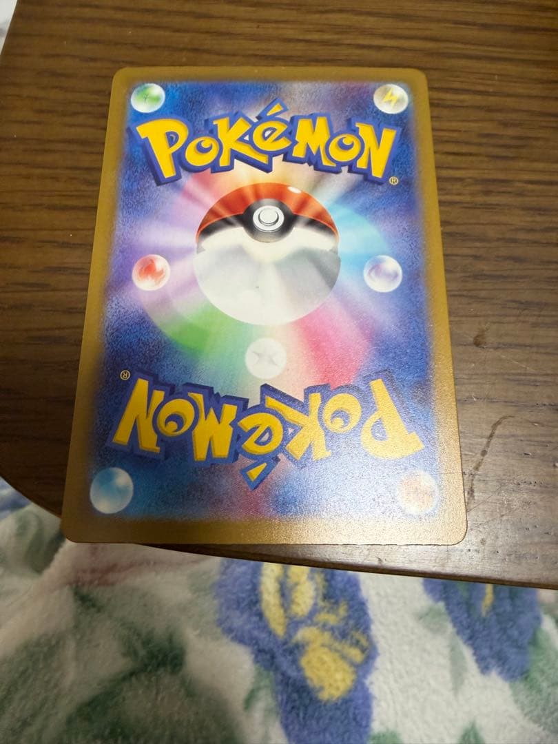 メガカイリューEX & MEGAドリームEX ボックス