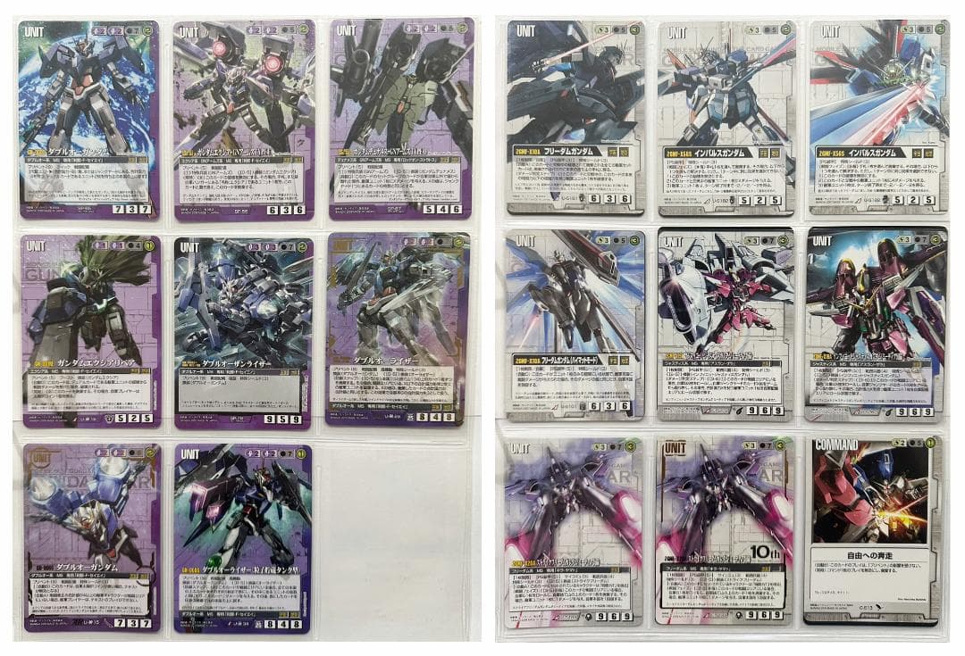 未使用美品 ガンダムウォー カード まとめ売り