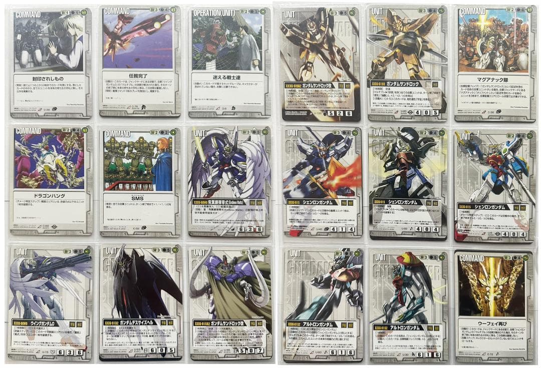 未使用美品 ガンダムウォー カード まとめ売り