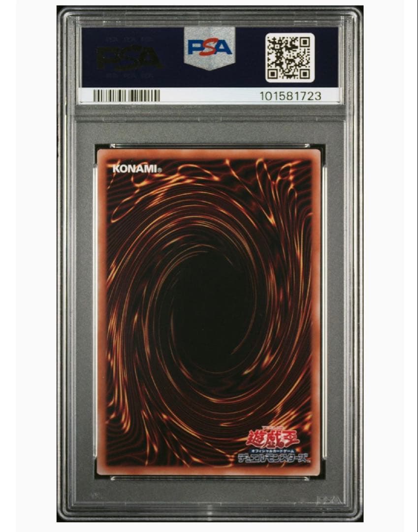 か*き様 売り切りPSA10 光なき影 ア＝バオ・ア・クゥー 25th クオシク