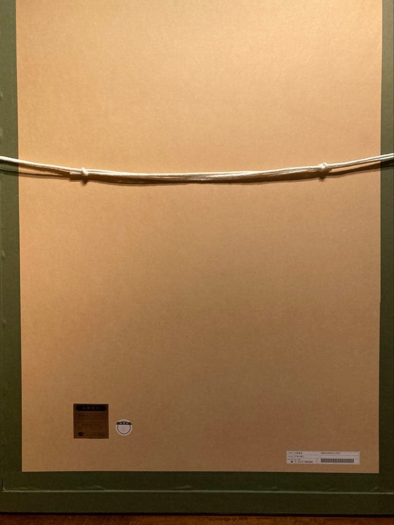 天野喜孝 『月空の剣士』菊地秀行 吸血鬼ハンターD