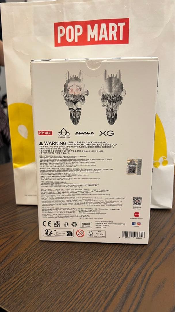POPMART SKULLPANDA × XG 日本限定